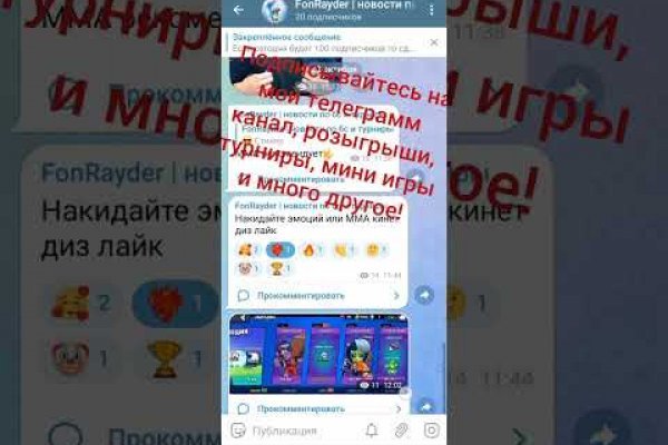 Kraken зеркало стор