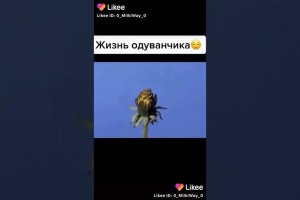 Аутентификатор кракен