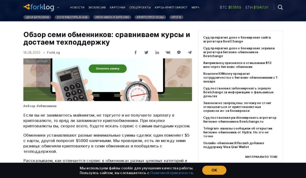 Кракен рабочее на сегодня сайт
