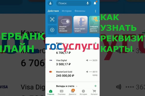 Kraken ссылка зеркало рабочее