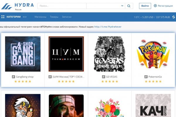Что продают на сайте кракен