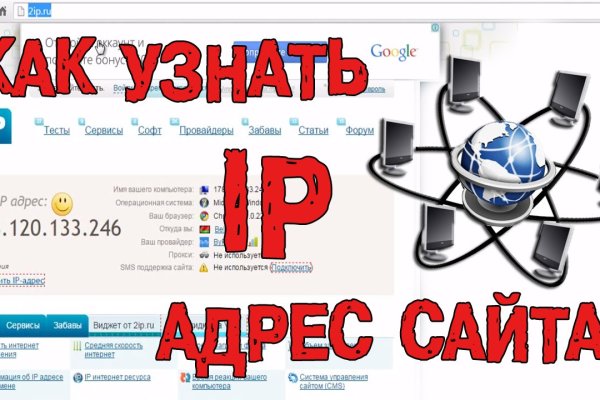 Дарк нет кракен