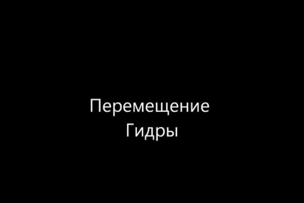 Почему кракен перестал работать