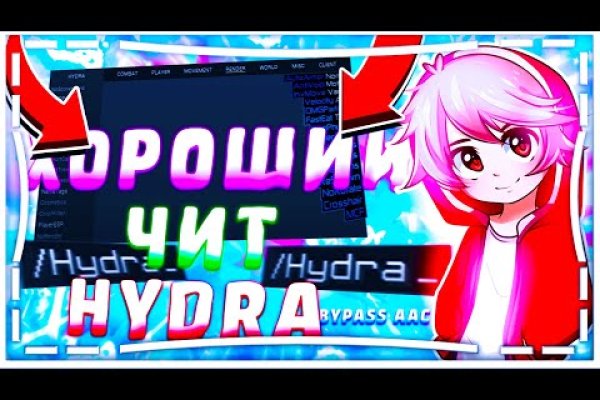 Кракен at