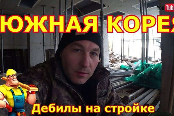 Ссылки в тор