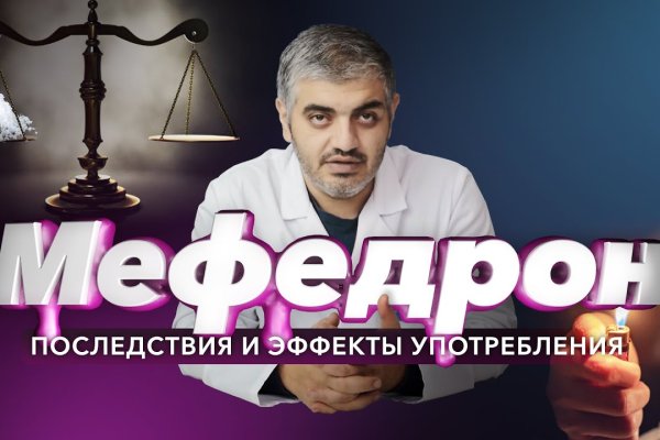 Кракен площадка нарко