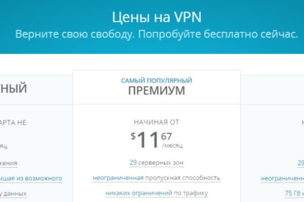Почему кракен перестал работать