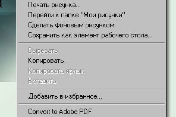 Официальная ссылка на кракен в тор