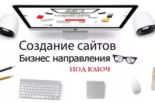 Сайт мега кракен