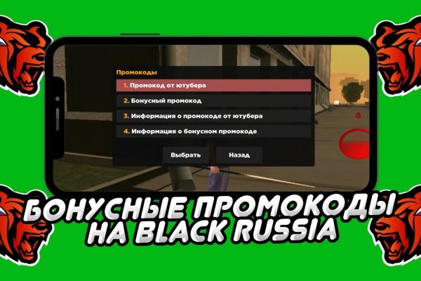 Кракен браузер