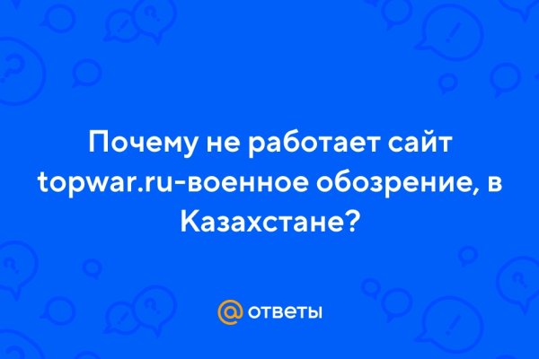 Кракен это даркнет маркетплейс