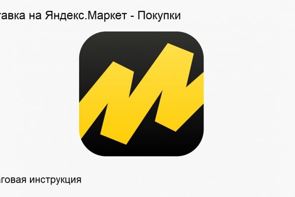 Кракен ссылка тор браузер