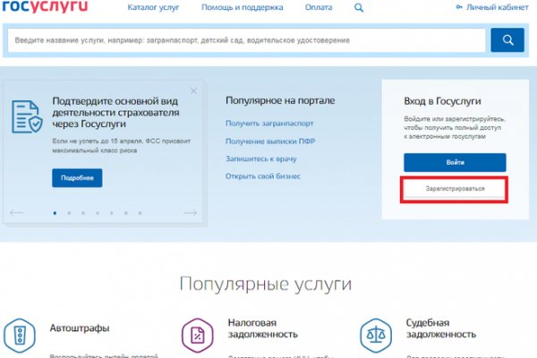 Кракен нарк