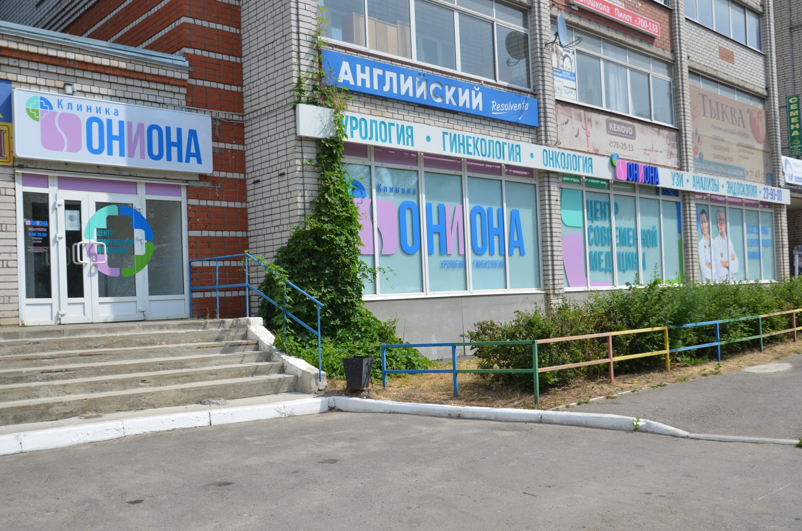Кракен ссылка зайти