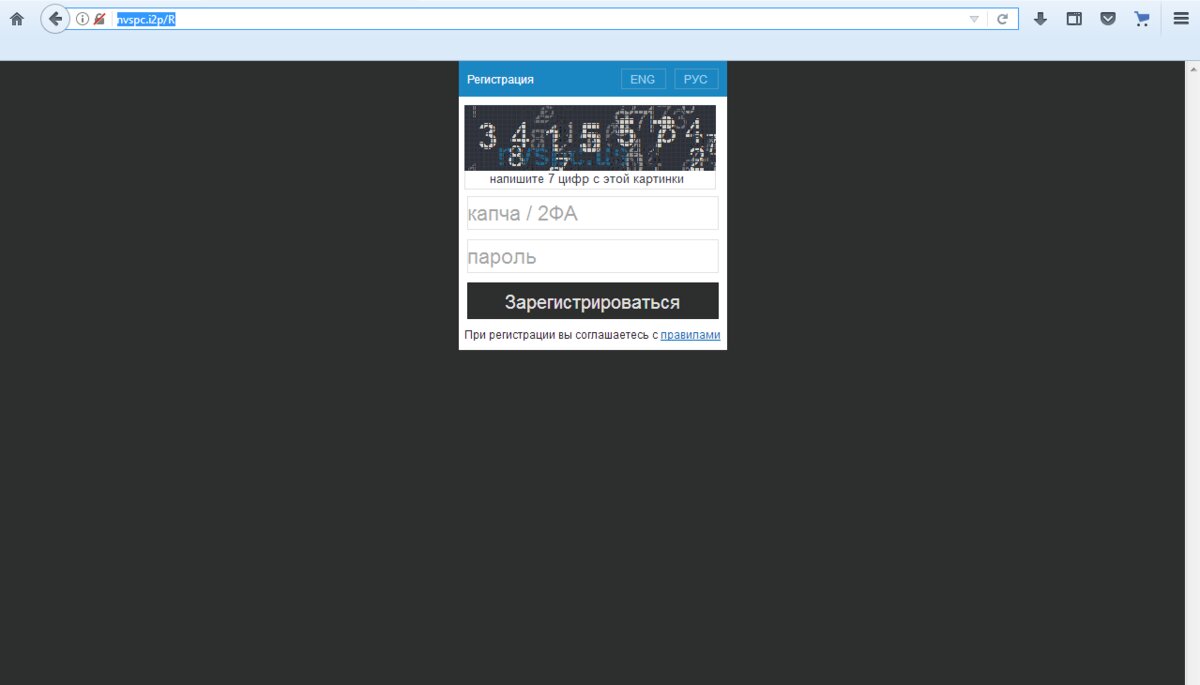 Список даркнет сайтов